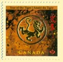 Stamp of the Year of the Tiger, 2010